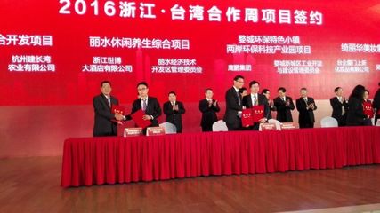互惠互利 共谋发展 进化农企与台商签订项目合作协议