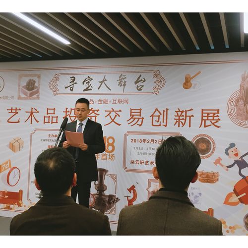 艺术品投资交易新模式:线下鉴赏线上竞拍 践行"艺术品+金融+互联网"